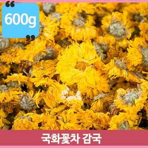 그윽한향 국화꽃차 국화차 감국 식용국화 약초 은은한단맛 꽃차 차 600g, 1개, 1개