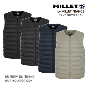 밀레[MILLET] 남성 라운드 조끼 심플하고 깔끔한 남자 경량 라운드 넥 퀼팅 다운 베스트