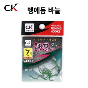 금호조침 구레(덕용)벵에돔바늘 GK-115 그린 낚시바늘, 1개