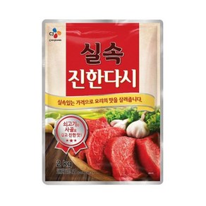 실속 진한다시, 6개, 2kg