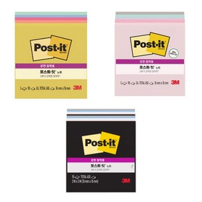 Post-it 포스트잇 팬톤칼라 컬렉션팩 대용량팩 76X76mm 강한점착용 노트 메모지, 10.원더러스트파스텔즈(그리너)