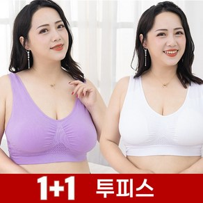 besteffie 1+1 브라탑 중년여성 간편한 빅사이즈 편한속옷 노와이어 브라 배색 브라 E55