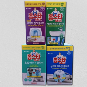 홈스타 맥스 클리너 4종 (싱크대 배수관+욕실 하수구+세면대 배수관+변기클리너), 1개