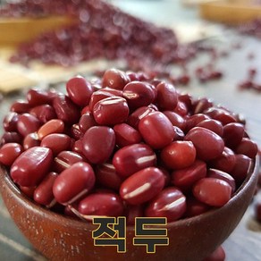 밥보야 24년산 국산 팥 1kg 적두 적두팥 붉은팥, 1개