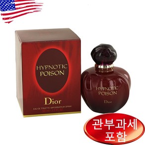 디올 이쁘노틱 쁘와종 오드뚜왈렛 50ml, 1개