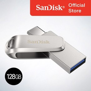 샌디스크코리아 공식인증정품 USB 메모리 울트라 듀얼 드라이브 럭스 Type-C OTG USB 3.2 SDDDC4, 128GB