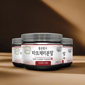 월계수153 타트체리 분말 쥬스 몽모랑시 품종 함량 100%, 3개, 100g