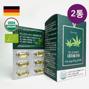 비카인 엑스트라버진 대마종자유 오일 750mg x 30p