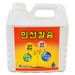 [농사마트] 인산칼슘 4L 웃자람 억제 비대 꽃눈 분화 하우스 작물 저장성 증대 서울환경 사은품 계량컵, 1개