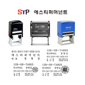 사업자명판스탬프 세금명판 계산서도장 영수증 스탬프 스템프 2도명판 회사명판 3줄명판 법인 고무인, 팩스로보내기, 검정, 콜개인사업자+도장