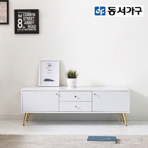 동서가구 미네바 1200 멀티수납 거실장 DF920996, 화이트