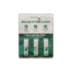 덴티스테 후레쉬 스프레이 15ml x 3입, 15MLX3입, 3개, 3개