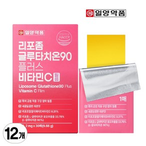 [런칭 특가] 일양약품 리포좀 글루타치온 90 플러스 비타민C 필름 식약처 HACCP 인증, 12개, 30회분