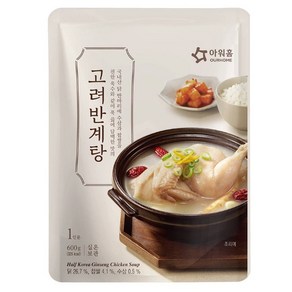 아워홈 손수 고려삼계탕(닭반마리) 600g, 1개