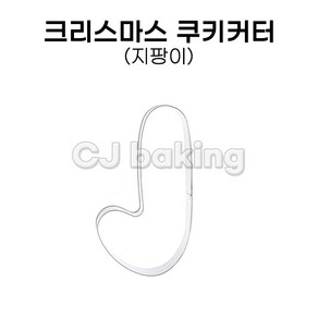 cjbaking 크리스마스 쿠키커터 지팡이, 1개