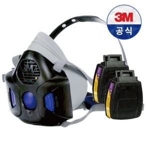 3M 정품 방독마스크 HF800 시큐어클릭 방독면 작업별 구성, 염산 황산 수산화나트륨 취급 구성, 1개