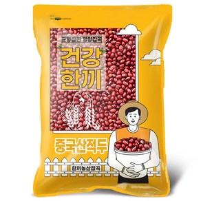 중국산 팥 2kg 적두 동지팥죽 팥빙수