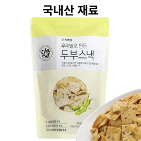 초록마을 우리밀로 만든 두부스낵, 100g, 3개