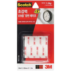 3M 스카치 VHB 양면테이프 5515 50mm x1.5m