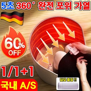 1/1+1 전기 발 난로 히터 온열기 미니 접이식 파티션 히터 발 온열 찜질기 사무실 가정용 보온기