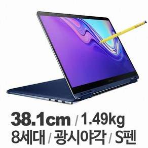 삼성전자 노트북 Pen S 15인치 NT950SBE i3 노트북, 블루 화이트(랜덤), 256GB, 8GB, WIN10