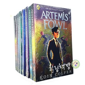 [힐링책방] 국내1일발송 아르테미스 파울 8권세트 Atemis Fowl 페이퍼백 시리즈 AR 5-6점대 영어원서