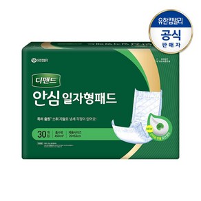 디펜드 안심 일자형 패드30P, 1개