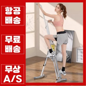 스텝맥 저소음 컴팩트한 스텝밀 홈트운동기구 유산소운동 계단운동 천국의계단, a