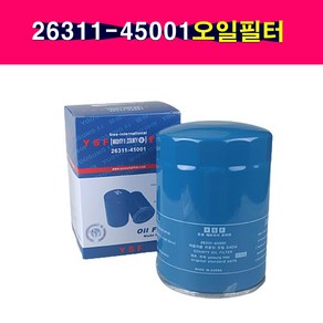 송모터스 유성필터 마이티2 카운티 오일필터 26311-45001, 1개