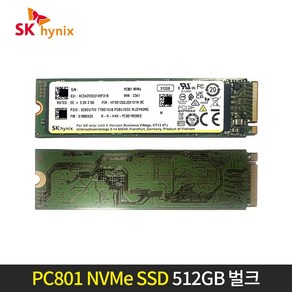 SK하이닉스 PC801 M.2 NVMe 512GB 벌크 ED