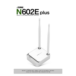 이에프엠 EFM ipTIME N602E plus 유무선공유기 (100Mbps/N300), 1개