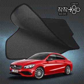 벤츠 CLA220 CLA250 45 AMG CLA200d CDI 벌집매트 C117 고무매트 바닥 발판 깔판, C117 [세단] (2014.1~2020.1), [일반벌집매트]트렁크매트만제작