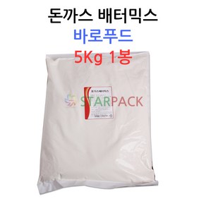 돈까스 배터믹스 5kg 바로푸드 베타믹스 튀김옷, 1개