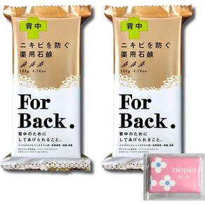 펠리칸 약용비누 135g 2개 세트 블랙, 펠리칸 비누 Fo Back 2개