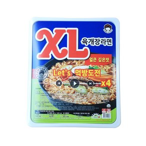 대용량 캠핑라면 XL라면 육개장라면 365g, 2개