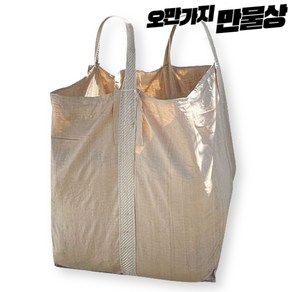 라크닉 톤백 항공 마대 농산물 모래 폐기물 쓰레기 처리 하부십자보강 500kg 1000kg