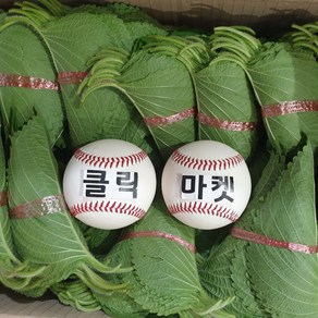 클릭마켓 국내산 깻잎 2kg, 1박스