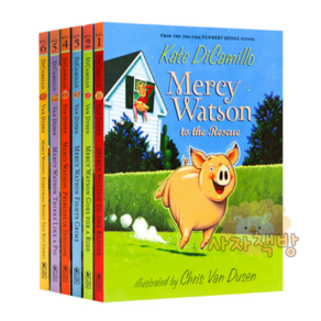 국내 머시왓슨 6권 Mercy Watson 영어원서 정식 음원제공 엄마표영어