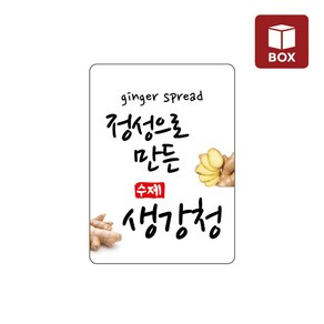 MIR (1BOX) 포장스티커 생강청 사각(100장)