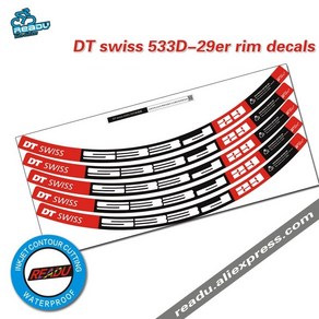 울테그라크랭크 크로더체인링 픽시크랭크 자전거크랭크 dt 533d 29 인치 산악 휠 스티커 림 데칼 스티커