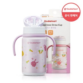 더블하트 스테인리스 빨대컵 토끼 300ml