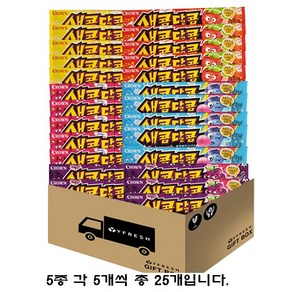 [YFRESH]새콤달콤5종 딸기 29g x 5 포도29g x 5 레모네이드 29g x 5 블루베리소다향 29g x 5 복숭아 29gx 5 총 25개 + YFRESH박스