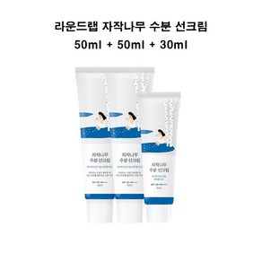 라운드랩 자작나무 수분 선크림 SPF50+ PA++++, 120ml, 1개