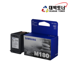 삼성 INK-M180 정품잉크