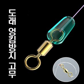 NOJI 컬러 100알 찌 멈춤고무 스토퍼, 도래 엉킴방지, 1개