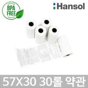 포스앤토너 한솔 포스용지 57X30 30롤(약관인쇄) 감열지 친환경영수증 PDA 휴대용단말기 타코메타 카드기용 BPAFREE/P