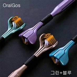 OalGos 3D 프리미엄 3면 칫솔, 2개입, 2개, 그린+블루