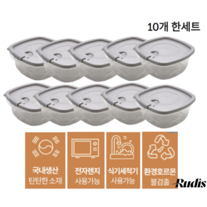 Rudis 국내산 간편주방 냉동 밥용기 350ml