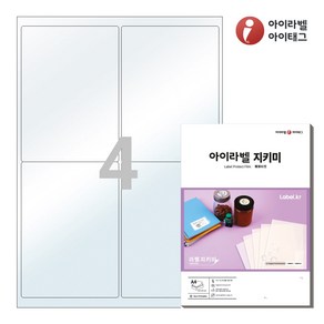 PL222 투명라벨지키미(보호용 필름) 4칸 A4라벨지, 25매