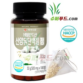 HACCP 식약처 인증 산양유 단백질 정 프로틴정 클레오파트라의 식품 흰염소단백질 모유와 유사한 산양유단백질정 + 슈퍼푸드.com 연자육 티백, 1세트, 100정